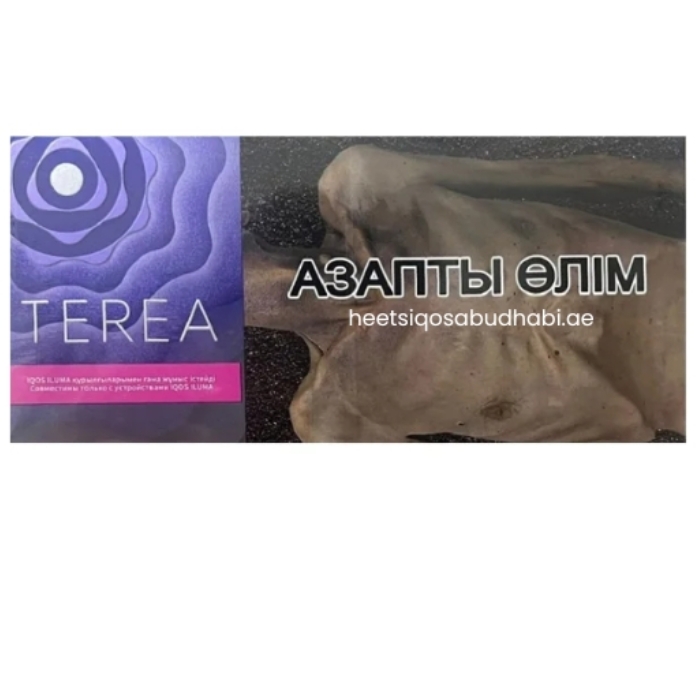 IQOS TEREA Twilight Pearl Sticks From Kazakhstan in Dubai, Abu Dhabi, Sharjah, Ajman, Fujairah, Al Ain, RAK, UAQ and UAE